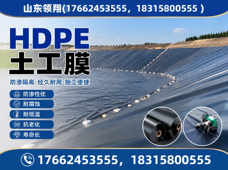 廊坊土工材料展示图
